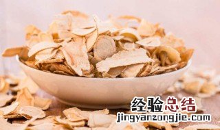 西洋参的吃法与禁忌 西洋参的吃法与禁忌是什么
