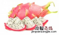 吃火龙果的禁忌有哪些 火龙果的禁忌有哪些
