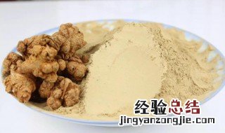 吃三七粉的功效和禁忌 三七粉的功效与禁忌和吃法