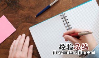 不易撞的可爱王者ID女 不易撞的王者ID