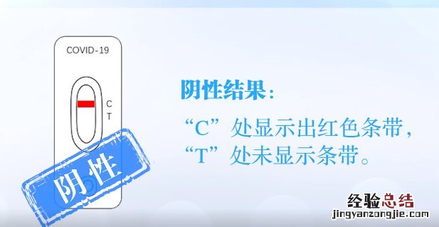 扬州抗原检测两条杠一深一浅是什么意思