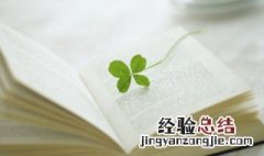 得道多助失道寡助的意思 得道多助失道寡助原文及翻译