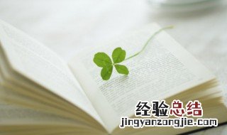 得道多助失道寡助的意思 得道多助失道寡助原文及翻译