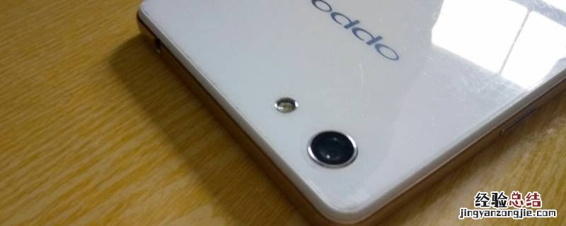 如何恢复出厂设置oppoa3 oppoa33怎么强制恢复出厂设置