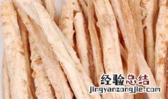 沙参和茯苓的功效与作用 土茯苓和沙参的功效