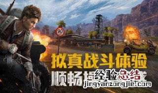 怎样能免费领取和平精英皮肤 领取方法介绍