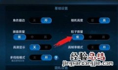 最近玩王者荣耀怎么老是460 看看是不是这些原因