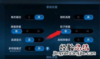 最近玩王者荣耀怎么老是460 看看是不是这些原因