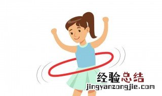 学习转呼啦圈技巧 关于学习转呼啦圈的技巧有哪些