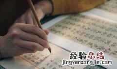 上官体的名词解释 上官体是什么意思