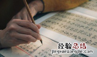 上官体的名词解释 上官体是什么意思