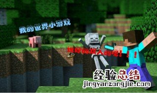 我的世界手机怎么加模组 老玩家经验总结
