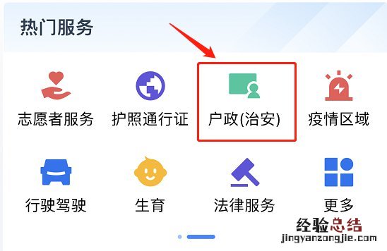 韶关居住证网上办理流程 韶关居住证办理咨询电话