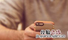 手机按键按不了了 手机按键按不动怎么办