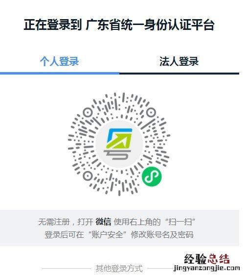 子女投靠父母户口迁移手续流程 韶关子女投靠父母迁入户口办理流程