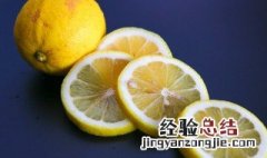 柠檬长时间保存的方法 柠檬怎么保存时间长点