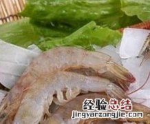吃虾不能吃什么 吃虾不能吃什么水果