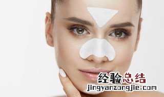 怎么去黑头收缩毛孔正确方法 如何去除黑头收缩毛孔