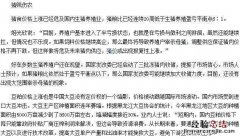 为什么猪价 “高价猪”不是没有理由的