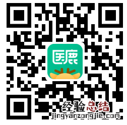 9月14日天河区沙河街社区医院HPV疫苗预约接种操作流程
