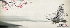 秋浦歌白发三千丈的译文 《秋浦歌》白发3000丈的那首诗的翻译