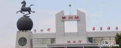 赣州站是火车站还是高铁站 赣州站是不是火车站