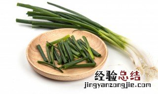 夏天大葱怎么保存时间长 夏天大葱怎样保存时间长