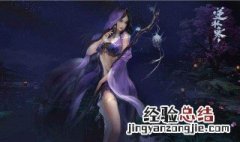 逆水寒决战舞阳城 逆水寒舞阳城要多少大功