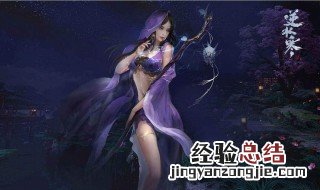 逆水寒决战舞阳城 逆水寒舞阳城要多少大功