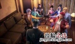 斗罗大陆骨龙最后的骨头哪去了 斗罗大陆骨龙是谁的武魂