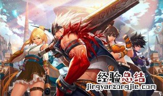 地下城95重甲叫什么 95重甲套