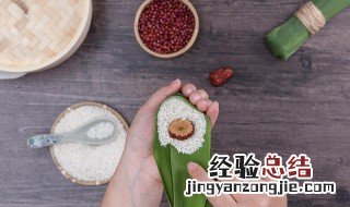 包粽子六个步骤