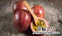 盆栽百香果怎么开花 盆栽百香果怎么开花快