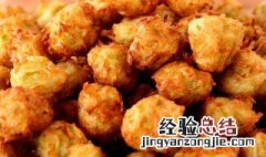 家常炸萝卜丸子的做法 家常炸萝卜丸子怎样做好吃