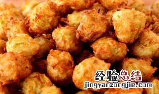 家常炸萝卜丸子的做法 家常炸萝卜丸子怎样做好吃