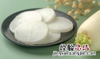 陈年黑萝卜干的功效和作用 萝卜干的功效和作用