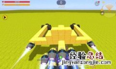 迷你世界的推进器怎么激活 迷你世界的推进器怎么激活视频