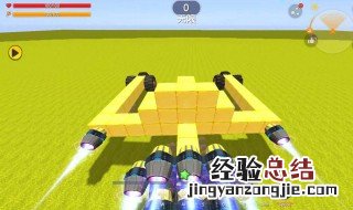迷你世界的推进器怎么激活 迷你世界的推进器怎么激活视频