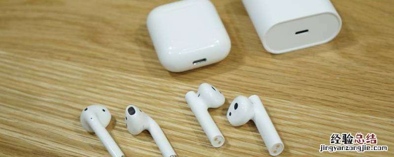 mac怎么连接airpods mac怎么连接airpodspro