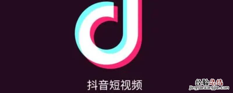 电脑直播抖音如何操作 抖音用电脑如何直播