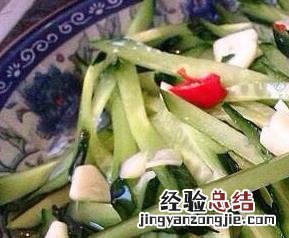 凉拌青瓜怎么做 凉拌青瓜怎么做好吃又简单视频