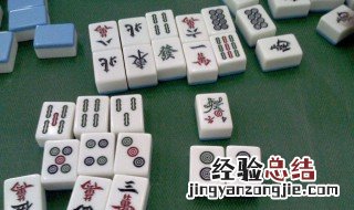 绵阳麻将杠上开花几番 麻将杠上开花翻几倍