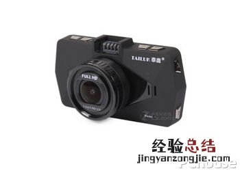 泰鹿行车记录仪怎么样