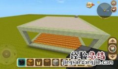 高空別墅怎麽做迷你世界 迷你世界怎样做别墅