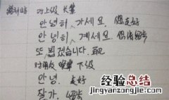 日语怎么自学 三个月入门一年N1的方法