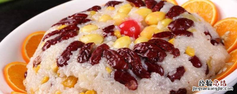 八宝饭冷冻能保存多久 八宝饭可以冷冻保存吗