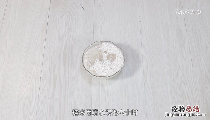 糯米蒸排骨怎么做 糯米蒸排骨怎么做?
