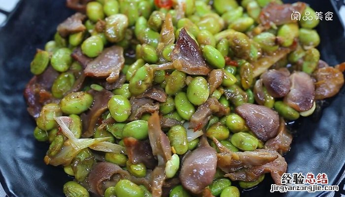 鸭胗炒毛豆做法 鸭肉炒毛豆的做法
