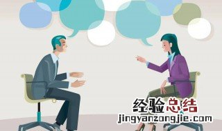 职场沟通的重要性论文 职场沟通的重要性