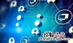 传播的基本特点是什么意思 传播的基本特点是什么